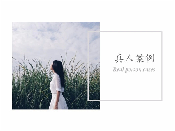真人案例 | 臨近婚期卻遭分手，怎么復合？