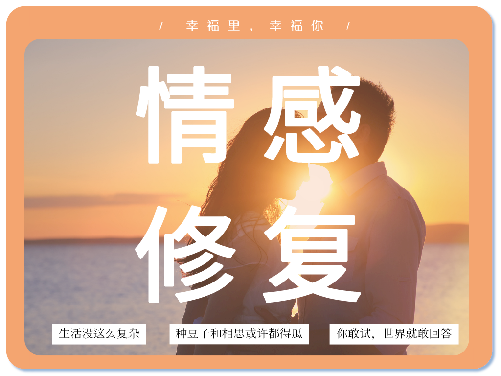 復(fù)合必看：分手后不卑不亢快速愛(ài)情的方法！